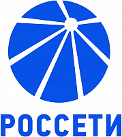 Публичное акционерное общество «Российские сети» (ПАО «Россети»)
