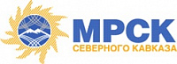 Публичное акционерное общество «Межрегиональная распределительная сетевая компания Северного Кавказа»